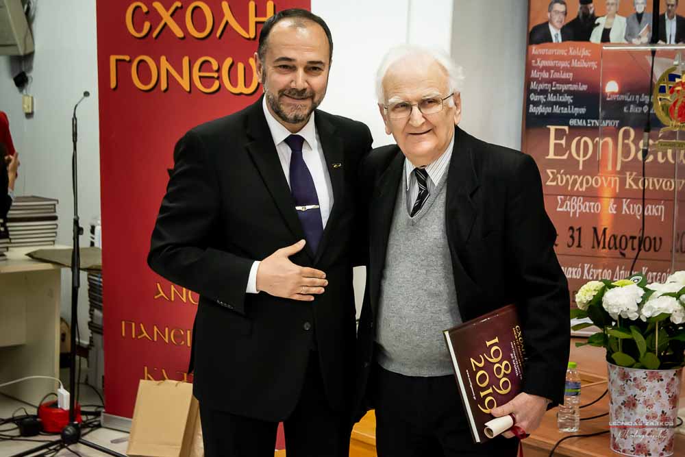 Με μεγάλη επιτυχία, σε μια κατάμεστη αίθουσα και με πλήρη αποδοχή του κόσμου πραγματοποιήθηκε το Σάββατο 30 Μαρτίου 2019 το 3ο Διήμερο Επιστημονικό Συνέδριο της Σχολής Γονέων - Ανοικτό Πανεπιστήμιο Κατερίνης. Τον λόγο πήρε ο Δήμαρχος Κατερίνης κ. Σάββας Χιονίδης, όποιος αναφέρθηκε στην γέννηση της Ιδέας της Σχολής Γονέων από τον πρώτο πρόεδρο κ. Δημήτριος Δημηνά. Άξιος συνεχιστής του έργου του αναδείχθηκε ο νύν Πρόεδρος κ. Κωνσταντίνος Κορομπίλης, όποιος κάνει γνωστό το έργο της Σχολής στα πέρατα της γης. Ο μητροπολίτης Κατερίνης, Κίτρους και Πλαταμώνος κ. Γεώργιος τόνισε την σπουδαιότητα της ύπαρξης μιας τέτοιας Σχολής, ένα Ανοικτό Πανεπιστήμιο για όλους τους ανθρώπους. Στην συνέχεια μίλησε ο κ. Στ. Παπαθεμελής, ο οποίος αξιολογώντας το συνολικό έργο της Σχολής διέκρινε την ανάδειξη της Ελληνικότητας ως το μεγαλύτερο αγαθό. Ο πρόεδρος της Σχολής Γονέων κ. Κ. Κορομπίλης στον χαιρετισμό του ευχαρίστησε το πλήθος του κόσμου που αγκάλιασε το έργο του Σχολής αλλά και όσους συνέδραμαν για να ολοκληρωθεί. Επεσήμανε την σπουδαιότητα της ύπαρξης της σχολής για την αφύπνιση και την πνευματική αναγέννηση του ανθρώπου. Χαιρέτισε την Ομογένεια (η οποία έβλεπε σε live streming την εκδήλωση) αναφέροντας ότι μόνο τον τελευταίο χρόνο είχαμε 6.400.000 λεπτά θέασης σε 110 χώρες! Στον συντονισμό και παρουσίαση βρισκόταν η έγκριτη και γνωστή δημοσιογράφος κ. Βίκυ Φλέσσα.
