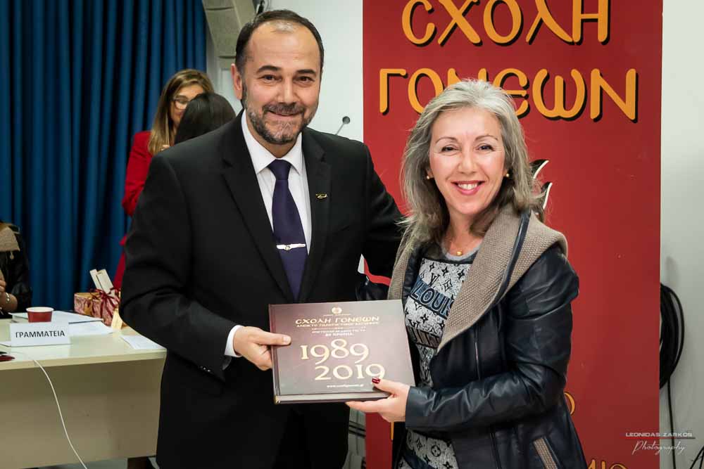 Με μεγάλη επιτυχία, σε μια κατάμεστη αίθουσα και με πλήρη αποδοχή του κόσμου πραγματοποιήθηκε το Σάββατο 30 Μαρτίου 2019 το 3ο Διήμερο Επιστημονικό Συνέδριο της Σχολής Γονέων - Ανοικτό Πανεπιστήμιο Κατερίνης. Τον λόγο πήρε ο Δήμαρχος Κατερίνης κ. Σάββας Χιονίδης, όποιος αναφέρθηκε στην γέννηση της Ιδέας της Σχολής Γονέων από τον πρώτο πρόεδρο κ. Δημήτριος Δημηνά. Άξιος συνεχιστής του έργου του αναδείχθηκε ο νύν Πρόεδρος κ. Κωνσταντίνος Κορομπίλης, όποιος κάνει γνωστό το έργο της Σχολής στα πέρατα της γης. Ο μητροπολίτης Κατερίνης, Κίτρους και Πλαταμώνος κ. Γεώργιος τόνισε την σπουδαιότητα της ύπαρξης μιας τέτοιας Σχολής, ένα Ανοικτό Πανεπιστήμιο για όλους τους ανθρώπους. Στην συνέχεια μίλησε ο κ. Στ. Παπαθεμελής, ο οποίος αξιολογώντας το συνολικό έργο της Σχολής διέκρινε την ανάδειξη της Ελληνικότητας ως το μεγαλύτερο αγαθό. Ο πρόεδρος της Σχολής Γονέων κ. Κ. Κορομπίλης στον χαιρετισμό του ευχαρίστησε το πλήθος του κόσμου που αγκάλιασε το έργο του Σχολής αλλά και όσους συνέδραμαν για να ολοκληρωθεί. Επεσήμανε την σπουδαιότητα της ύπαρξης της σχολής για την αφύπνιση και την πνευματική αναγέννηση του ανθρώπου. Χαιρέτισε την Ομογένεια (η οποία έβλεπε σε live streming την εκδήλωση) αναφέροντας ότι μόνο τον τελευταίο χρόνο είχαμε 6.400.000 λεπτά θέασης σε 110 χώρες! Στον συντονισμό και παρουσίαση βρισκόταν η έγκριτη και γνωστή δημοσιογράφος κ. Βίκυ Φλέσσα.