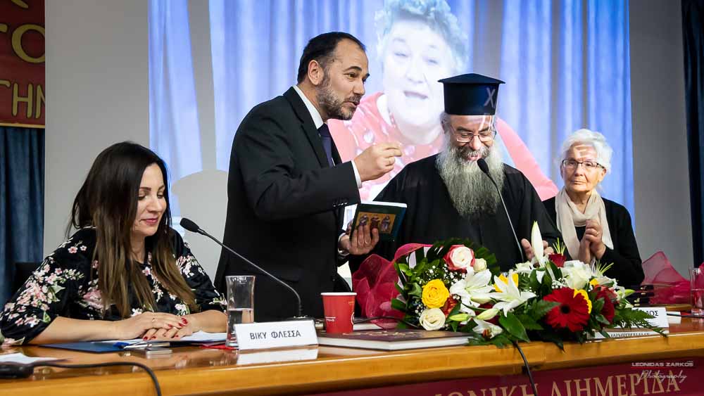 Με μεγάλη επιτυχία, σε μια κατάμεστη αίθουσα και με πλήρη αποδοχή του κόσμου πραγματοποιήθηκε το Σάββατο 30 Μαρτίου 2019 το 3ο Διήμερο Επιστημονικό Συνέδριο της Σχολής Γονέων - Ανοικτό Πανεπιστήμιο Κατερίνης. Τον λόγο πήρε ο Δήμαρχος Κατερίνης κ. Σάββας Χιονίδης, όποιος αναφέρθηκε στην γέννηση της Ιδέας της Σχολής Γονέων από τον πρώτο πρόεδρο κ. Δημήτριος Δημηνά. Άξιος συνεχιστής του έργου του αναδείχθηκε ο νύν Πρόεδρος κ. Κωνσταντίνος Κορομπίλης, όποιος κάνει γνωστό το έργο της Σχολής στα πέρατα της γης. Ο μητροπολίτης Κατερίνης, Κίτρους και Πλαταμώνος κ. Γεώργιος τόνισε την σπουδαιότητα της ύπαρξης μιας τέτοιας Σχολής, ένα Ανοικτό Πανεπιστήμιο για όλους τους ανθρώπους. Στην συνέχεια μίλησε ο κ. Στ. Παπαθεμελής, ο οποίος αξιολογώντας το συνολικό έργο της Σχολής διέκρινε την ανάδειξη της Ελληνικότητας ως το μεγαλύτερο αγαθό. Ο πρόεδρος της Σχολής Γονέων κ. Κ. Κορομπίλης στον χαιρετισμό του ευχαρίστησε το πλήθος του κόσμου που αγκάλιασε το έργο του Σχολής αλλά και όσους συνέδραμαν για να ολοκληρωθεί. Επεσήμανε την σπουδαιότητα της ύπαρξης της σχολής για την αφύπνιση και την πνευματική αναγέννηση του ανθρώπου. Χαιρέτισε την Ομογένεια (η οποία έβλεπε σε live streming την εκδήλωση) αναφέροντας ότι μόνο τον τελευταίο χρόνο είχαμε 6.400.000 λεπτά θέασης σε 110 χώρες! Στον συντονισμό και παρουσίαση βρισκόταν η έγκριτη και γνωστή δημοσιογράφος κ. Βίκυ Φλέσσα.