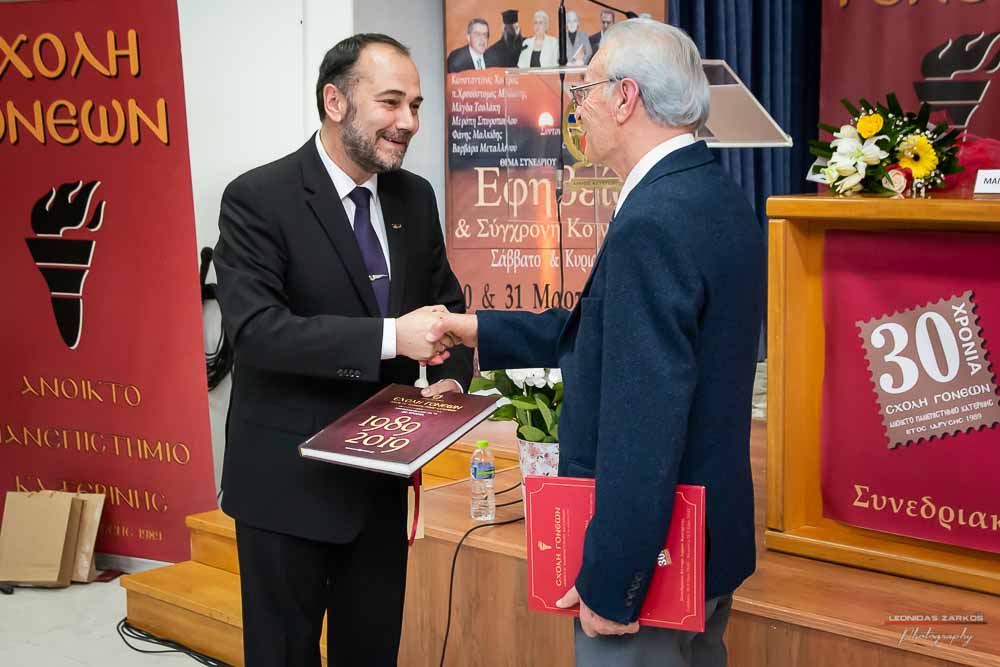 Με μεγάλη επιτυχία, σε μια κατάμεστη αίθουσα και με πλήρη αποδοχή του κόσμου πραγματοποιήθηκε το Σάββατο 30 Μαρτίου 2019 το 3ο Διήμερο Επιστημονικό Συνέδριο της Σχολής Γονέων - Ανοικτό Πανεπιστήμιο Κατερίνης. Τον λόγο πήρε ο Δήμαρχος Κατερίνης κ. Σάββας Χιονίδης, όποιος αναφέρθηκε στην γέννηση της Ιδέας της Σχολής Γονέων από τον πρώτο πρόεδρο κ. Δημήτριος Δημηνά. Άξιος συνεχιστής του έργου του αναδείχθηκε ο νύν Πρόεδρος κ. Κωνσταντίνος Κορομπίλης, όποιος κάνει γνωστό το έργο της Σχολής στα πέρατα της γης. Ο μητροπολίτης Κατερίνης, Κίτρους και Πλαταμώνος κ. Γεώργιος τόνισε την σπουδαιότητα της ύπαρξης μιας τέτοιας Σχολής, ένα Ανοικτό Πανεπιστήμιο για όλους τους ανθρώπους. Στην συνέχεια μίλησε ο κ. Στ. Παπαθεμελής, ο οποίος αξιολογώντας το συνολικό έργο της Σχολής διέκρινε την ανάδειξη της Ελληνικότητας ως το μεγαλύτερο αγαθό. Ο πρόεδρος της Σχολής Γονέων κ. Κ. Κορομπίλης στον χαιρετισμό του ευχαρίστησε το πλήθος του κόσμου που αγκάλιασε το έργο του Σχολής αλλά και όσους συνέδραμαν για να ολοκληρωθεί. Επεσήμανε την σπουδαιότητα της ύπαρξης της σχολής για την αφύπνιση και την πνευματική αναγέννηση του ανθρώπου. Χαιρέτισε την Ομογένεια (η οποία έβλεπε σε live streming την εκδήλωση) αναφέροντας ότι μόνο τον τελευταίο χρόνο είχαμε 6.400.000 λεπτά θέασης σε 110 χώρες! Στον συντονισμό και παρουσίαση βρισκόταν η έγκριτη και γνωστή δημοσιογράφος κ. Βίκυ Φλέσσα.