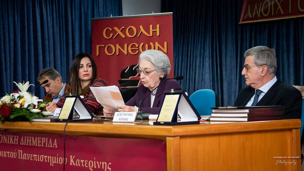 Πανηγυρική ήταν και η δεύτερη μέρα του συνεδρίου της Σχολής Γονέων, Ανοιχτό Πανεπιστήμιο Κατερίνης με θέμα: «ΕΦΗΒΕΙΑ ΚΑΙ ΣΥΓΧΡΟΝΗ ΚΟΙΝΩΝΙΑ». Το πρόγραμμα συντόνισε όπως και την πρώτη μέρα η δημοσιογράφος της ΕΡΤ κ Βίκυ Φλέσσα. Το Επετειακό Συνέδριο για τα 30 χρόνια της Σχολής άνοιξε με τη χορωδία των εκπαιδευτικών πρωτοβάθμιας εκπαίδευσης Πιερίας υπό την διεύθυνση του χοράρχη κ. Δημητρίου Καραμούζα με 4 χορωδιακά τραγούδια. Στη συνέχεια αναγνώσθηκαν μηνύματα της υπουργού Τουρισμού κ. Έλενας Κουντουρά, των βουλευτών της Ν.Δ. κ. Κωνσταντίνου Κουκοδήμου, και Κωνσταντίνου Γκιουλέκα, του στρατηγού Μιχαήλ Κωσταράκου και του Ιστορικού – Συγγραφέα κ. Βλάσση Αγτζίδη και το μήνυμα της αδερφοποίησης της Σχολής Γονέων Κατερίνης με τον Σύνδεσμο Επιστημόνων Πειραιώς που ανέγνωσε ο Πρόεδρος κ. Κωνσταντίνος Κορομπίλης.