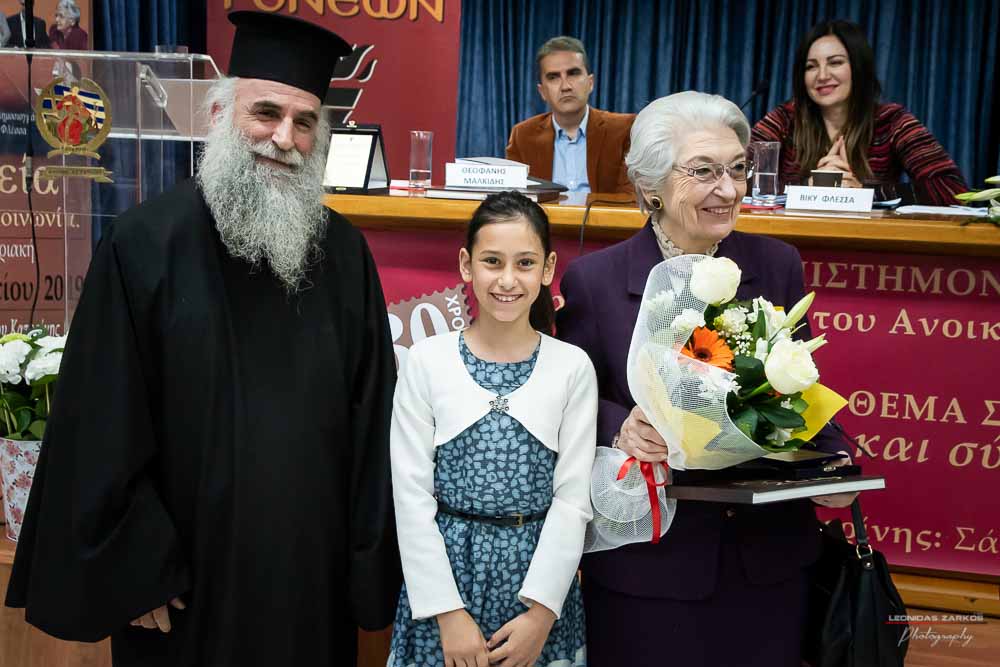 Πανηγυρική ήταν και η δεύτερη μέρα του συνεδρίου της Σχολής Γονέων, Ανοιχτό Πανεπιστήμιο Κατερίνης με θέμα: «ΕΦΗΒΕΙΑ ΚΑΙ ΣΥΓΧΡΟΝΗ ΚΟΙΝΩΝΙΑ». Το πρόγραμμα συντόνισε όπως και την πρώτη μέρα η δημοσιογράφος της ΕΡΤ κ Βίκυ Φλέσσα. Το Επετειακό Συνέδριο για τα 30 χρόνια της Σχολής άνοιξε με τη χορωδία των εκπαιδευτικών πρωτοβάθμιας εκπαίδευσης Πιερίας υπό την διεύθυνση του χοράρχη κ. Δημητρίου Καραμούζα με 4 χορωδιακά τραγούδια. Στη συνέχεια αναγνώσθηκαν μηνύματα της υπουργού Τουρισμού κ. Έλενας Κουντουρά, των βουλευτών της Ν.Δ. κ. Κωνσταντίνου Κουκοδήμου, και Κωνσταντίνου Γκιουλέκα, του στρατηγού Μιχαήλ Κωσταράκου και του Ιστορικού – Συγγραφέα κ. Βλάσση Αγτζίδη.