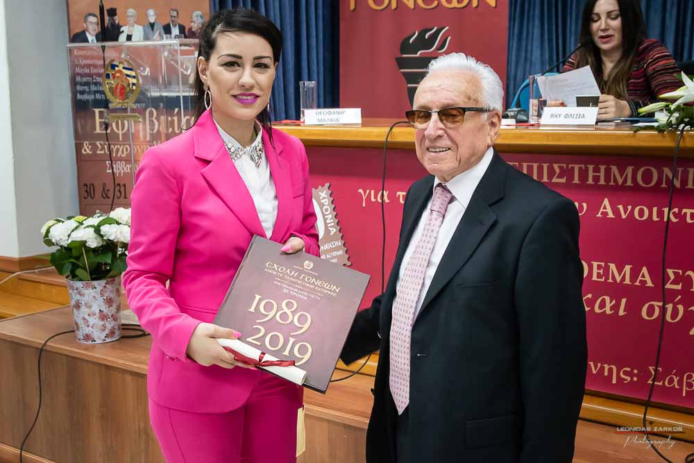 Πανηγυρική ήταν και η δεύτερη μέρα του συνεδρίου της Σχολής Γονέων, Ανοιχτό Πανεπιστήμιο Κατερίνης με θέμα: «ΕΦΗΒΕΙΑ ΚΑΙ ΣΥΓΧΡΟΝΗ ΚΟΙΝΩΝΙΑ». Το πρόγραμμα συντόνισε όπως και την πρώτη μέρα η δημοσιογράφος της ΕΡΤ κ Βίκυ Φλέσσα. Το Επετειακό Συνέδριο για τα 30 χρόνια της Σχολής άνοιξε με τη χορωδία των εκπαιδευτικών πρωτοβάθμιας εκπαίδευσης Πιερίας υπό την διεύθυνση του χοράρχη κ. Δημητρίου Καραμούζα με 4 χορωδιακά τραγούδια. Στη συνέχεια αναγνώσθηκαν μηνύματα της υπουργού Τουρισμού κ. Έλενας Κουντουρά, των βουλευτών της Ν.Δ. κ. Κωνσταντίνου Κουκοδήμου, και Κωνσταντίνου Γκιουλέκα, του στρατηγού Μιχαήλ Κωσταράκου και του Ιστορικού – Συγγραφέα κ. Βλάσση Αγτζίδη και το μήνυμα της αδερφοποίησης της Σχολής Γονέων Κατερίνης με τον Σύνδεσμο Επιστημόνων Πειραιώς που ανέγνωσε ο Πρόεδρος κ. Κωνσταντίνος Κορομπίλης.