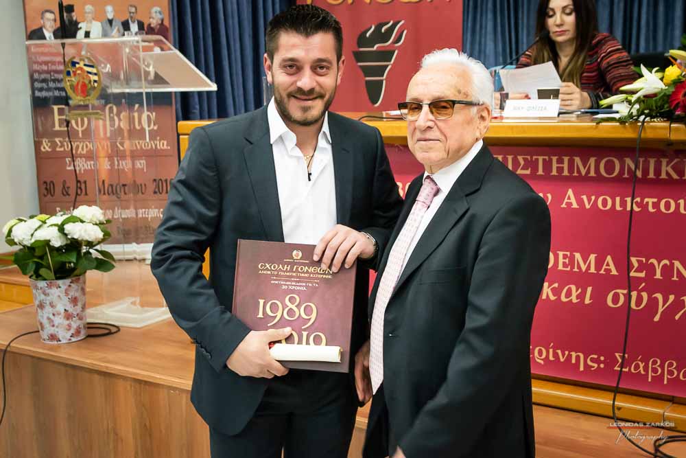 Πανηγυρική ήταν και η δεύτερη μέρα του συνεδρίου της Σχολής Γονέων, Ανοιχτό Πανεπιστήμιο Κατερίνης με θέμα: «ΕΦΗΒΕΙΑ ΚΑΙ ΣΥΓΧΡΟΝΗ ΚΟΙΝΩΝΙΑ». Το πρόγραμμα συντόνισε όπως και την πρώτη μέρα η δημοσιογράφος της ΕΡΤ κ Βίκυ Φλέσσα. Το Επετειακό Συνέδριο για τα 30 χρόνια της Σχολής άνοιξε με τη χορωδία των εκπαιδευτικών πρωτοβάθμιας εκπαίδευσης Πιερίας υπό την διεύθυνση του χοράρχη κ. Δημητρίου Καραμούζα με 4 χορωδιακά τραγούδια. Στη συνέχεια αναγνώσθηκαν μηνύματα της υπουργού Τουρισμού κ. Έλενας Κουντουρά, των βουλευτών της Ν.Δ. κ. Κωνσταντίνου Κουκοδήμου, και Κωνσταντίνου Γκιουλέκα, του στρατηγού Μιχαήλ Κωσταράκου και του Ιστορικού – Συγγραφέα κ. Βλάσση Αγτζίδη και το μήνυμα της αδερφοποίησης της Σχολής Γονέων Κατερίνης με τον Σύνδεσμο Επιστημόνων Πειραιώς που ανέγνωσε ο Πρόεδρος κ. Κωνσταντίνος Κορομπίλης.