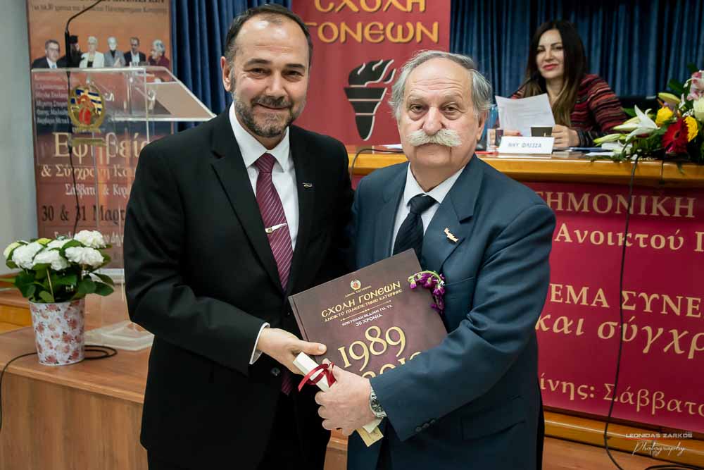 Πανηγυρική ήταν και η δεύτερη μέρα του συνεδρίου της Σχολής Γονέων, Ανοιχτό Πανεπιστήμιο Κατερίνης με θέμα: «ΕΦΗΒΕΙΑ ΚΑΙ ΣΥΓΧΡΟΝΗ ΚΟΙΝΩΝΙΑ». Το πρόγραμμα συντόνισε όπως και την πρώτη μέρα η δημοσιογράφος της ΕΡΤ κ Βίκυ Φλέσσα. Το Επετειακό Συνέδριο για τα 30 χρόνια της Σχολής άνοιξε με τη χορωδία των εκπαιδευτικών πρωτοβάθμιας εκπαίδευσης Πιερίας υπό την διεύθυνση του χοράρχη κ. Δημητρίου Καραμούζα με 4 χορωδιακά τραγούδια. Στη συνέχεια αναγνώσθηκαν μηνύματα της υπουργού Τουρισμού κ. Έλενας Κουντουρά, των βουλευτών της Ν.Δ. κ. Κωνσταντίνου Κουκοδήμου, και Κωνσταντίνου Γκιουλέκα, του στρατηγού Μιχαήλ Κωσταράκου και του Ιστορικού – Συγγραφέα κ. Βλάσση Αγτζίδη και το μήνυμα της αδερφοποίησης της Σχολής Γονέων Κατερίνης με τον Σύνδεσμο Επιστημόνων Πειραιώς που ανέγνωσε ο Πρόεδρος κ. Κωνσταντίνος Κορομπίλης.