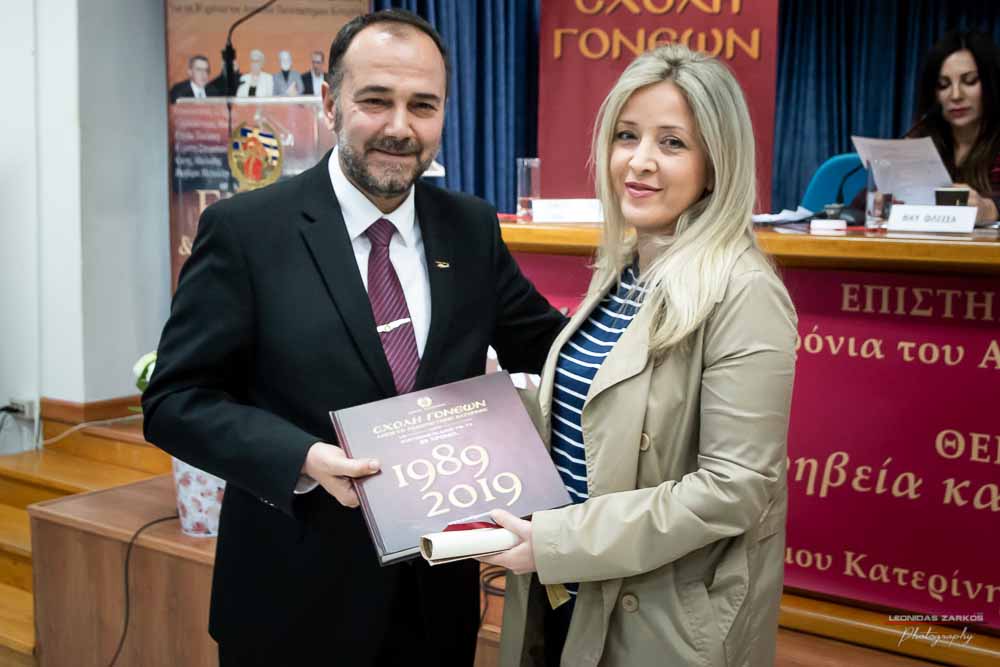 Πανηγυρική ήταν και η δεύτερη μέρα του συνεδρίου της Σχολής Γονέων, Ανοιχτό Πανεπιστήμιο Κατερίνης με θέμα: «ΕΦΗΒΕΙΑ ΚΑΙ ΣΥΓΧΡΟΝΗ ΚΟΙΝΩΝΙΑ». Το πρόγραμμα συντόνισε όπως και την πρώτη μέρα η δημοσιογράφος της ΕΡΤ κ Βίκυ Φλέσσα. Το Επετειακό Συνέδριο για τα 30 χρόνια της Σχολής άνοιξε με τη χορωδία των εκπαιδευτικών πρωτοβάθμιας εκπαίδευσης Πιερίας υπό την διεύθυνση του χοράρχη κ. Δημητρίου Καραμούζα με 4 χορωδιακά τραγούδια. Στη συνέχεια αναγνώσθηκαν μηνύματα της υπουργού Τουρισμού κ. Έλενας Κουντουρά, των βουλευτών της Ν.Δ. κ. Κωνσταντίνου Κουκοδήμου, και Κωνσταντίνου Γκιουλέκα, του στρατηγού Μιχαήλ Κωσταράκου και του Ιστορικού – Συγγραφέα κ. Βλάσση Αγτζίδη και το μήνυμα της αδερφοποίησης της Σχολής Γονέων Κατερίνης με τον Σύνδεσμο Επιστημόνων Πειραιώς που ανέγνωσε ο Πρόεδρος κ. Κωνσταντίνος Κορομπίλης.