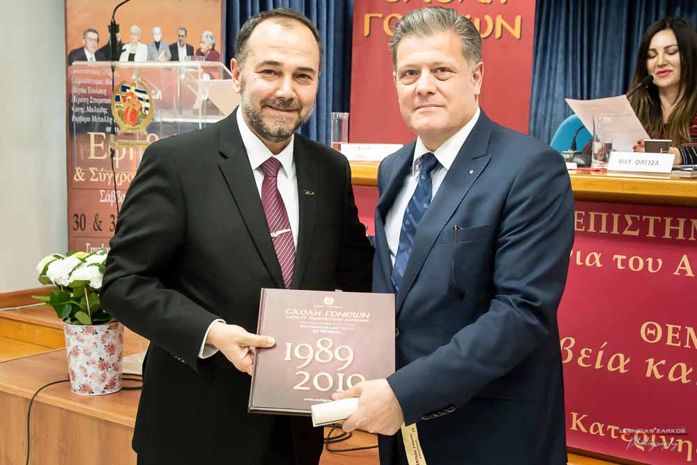 Πανηγυρική ήταν και η δεύτερη μέρα του συνεδρίου της Σχολής Γονέων, Ανοιχτό Πανεπιστήμιο Κατερίνης με θέμα: «ΕΦΗΒΕΙΑ ΚΑΙ ΣΥΓΧΡΟΝΗ ΚΟΙΝΩΝΙΑ». Το πρόγραμμα συντόνισε όπως και την πρώτη μέρα η δημοσιογράφος της ΕΡΤ κ Βίκυ Φλέσσα. Το Επετειακό Συνέδριο για τα 30 χρόνια της Σχολής άνοιξε με τη χορωδία των εκπαιδευτικών πρωτοβάθμιας εκπαίδευσης Πιερίας υπό την διεύθυνση του χοράρχη κ. Δημητρίου Καραμούζα με 4 χορωδιακά τραγούδια. Στη συνέχεια αναγνώσθηκαν μηνύματα της υπουργού Τουρισμού κ. Έλενας Κουντουρά, των βουλευτών της Ν.Δ. κ. Κωνσταντίνου Κουκοδήμου, και Κωνσταντίνου Γκιουλέκα, του στρατηγού Μιχαήλ Κωσταράκου και του Ιστορικού – Συγγραφέα κ. Βλάσση Αγτζίδη και το μήνυμα της αδερφοποίησης της Σχολής Γονέων Κατερίνης με τον Σύνδεσμο Επιστημόνων Πειραιώς που ανέγνωσε ο Πρόεδρος κ. Κωνσταντίνος Κορομπίλης.