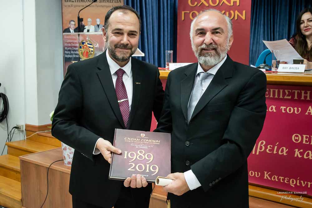 Πανηγυρική ήταν και η δεύτερη μέρα του συνεδρίου της Σχολής Γονέων, Ανοιχτό Πανεπιστήμιο Κατερίνης με θέμα: «ΕΦΗΒΕΙΑ ΚΑΙ ΣΥΓΧΡΟΝΗ ΚΟΙΝΩΝΙΑ». Το πρόγραμμα συντόνισε όπως και την πρώτη μέρα η δημοσιογράφος της ΕΡΤ κ Βίκυ Φλέσσα. Το Επετειακό Συνέδριο για τα 30 χρόνια της Σχολής άνοιξε με τη χορωδία των εκπαιδευτικών πρωτοβάθμιας εκπαίδευσης Πιερίας υπό την διεύθυνση του χοράρχη κ. Δημητρίου Καραμούζα με 4 χορωδιακά τραγούδια. Στη συνέχεια αναγνώσθηκαν μηνύματα της υπουργού Τουρισμού κ. Έλενας Κουντουρά, των βουλευτών της Ν.Δ. κ. Κωνσταντίνου Κουκοδήμου, και Κωνσταντίνου Γκιουλέκα, του στρατηγού Μιχαήλ Κωσταράκου και του Ιστορικού – Συγγραφέα κ. Βλάσση Αγτζίδη και το μήνυμα της αδερφοποίησης της Σχολής Γονέων Κατερίνης με τον Σύνδεσμο Επιστημόνων Πειραιώς που ανέγνωσε ο Πρόεδρος κ. Κωνσταντίνος Κορομπίλης.