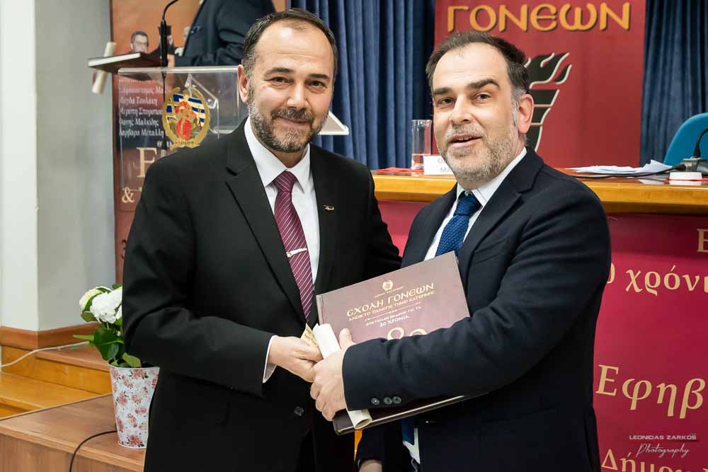 Πανηγυρική ήταν και η δεύτερη μέρα του συνεδρίου της Σχολής Γονέων, Ανοιχτό Πανεπιστήμιο Κατερίνης με θέμα: «ΕΦΗΒΕΙΑ ΚΑΙ ΣΥΓΧΡΟΝΗ ΚΟΙΝΩΝΙΑ». Το πρόγραμμα συντόνισε όπως και την πρώτη μέρα η δημοσιογράφος της ΕΡΤ κ Βίκυ Φλέσσα. Το Επετειακό Συνέδριο για τα 30 χρόνια της Σχολής άνοιξε με τη χορωδία των εκπαιδευτικών πρωτοβάθμιας εκπαίδευσης Πιερίας υπό την διεύθυνση του χοράρχη κ. Δημητρίου Καραμούζα με 4 χορωδιακά τραγούδια. Στη συνέχεια αναγνώσθηκαν μηνύματα της υπουργού Τουρισμού κ. Έλενας Κουντουρά, των βουλευτών της Ν.Δ. κ. Κωνσταντίνου Κουκοδήμου, και Κωνσταντίνου Γκιουλέκα, του στρατηγού Μιχαήλ Κωσταράκου και του Ιστορικού – Συγγραφέα κ. Βλάσση Αγτζίδη και το μήνυμα της αδερφοποίησης της Σχολής Γονέων Κατερίνης με τον Σύνδεσμο Επιστημόνων Πειραιώς που ανέγνωσε ο Πρόεδρος κ. Κωνσταντίνος Κορομπίλης.