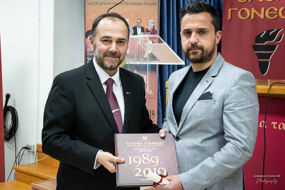 Πανηγυρική ήταν και η δεύτερη μέρα του συνεδρίου της Σχολής Γονέων, Ανοιχτό Πανεπιστήμιο Κατερίνης με θέμα: «ΕΦΗΒΕΙΑ ΚΑΙ ΣΥΓΧΡΟΝΗ ΚΟΙΝΩΝΙΑ». Το πρόγραμμα συντόνισε όπως και την πρώτη μέρα η δημοσιογράφος της ΕΡΤ κ Βίκυ Φλέσσα. Το Επετειακό Συνέδριο για τα 30 χρόνια της Σχολής άνοιξε με τη χορωδία των εκπαιδευτικών πρωτοβάθμιας εκπαίδευσης Πιερίας υπό την διεύθυνση του χοράρχη κ. Δημητρίου Καραμούζα με 4 χορωδιακά τραγούδια. Στη συνέχεια αναγνώσθηκαν μηνύματα της υπουργού Τουρισμού κ. Έλενας Κουντουρά, των βουλευτών της Ν.Δ. κ. Κωνσταντίνου Κουκοδήμου, και Κωνσταντίνου Γκιουλέκα, του στρατηγού Μιχαήλ Κωσταράκου και του Ιστορικού – Συγγραφέα κ. Βλάσση Αγτζίδη και το μήνυμα της αδερφοποίησης της Σχολής Γονέων Κατερίνης με τον Σύνδεσμο Επιστημόνων Πειραιώς που ανέγνωσε ο Πρόεδρος κ. Κωνσταντίνος Κορομπίλης.