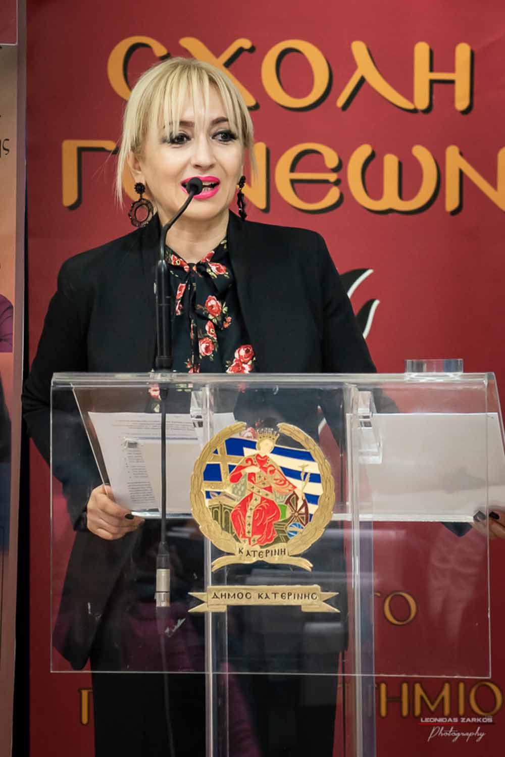 Πανηγυρική ήταν και η δεύτερη μέρα του συνεδρίου της Σχολής Γονέων, Ανοιχτό Πανεπιστήμιο Κατερίνης με θέμα: «ΕΦΗΒΕΙΑ ΚΑΙ ΣΥΓΧΡΟΝΗ ΚΟΙΝΩΝΙΑ». Το πρόγραμμα συντόνισε όπως και την πρώτη μέρα η δημοσιογράφος της ΕΡΤ κ Βίκυ Φλέσσα. Το Επετειακό Συνέδριο για τα 30 χρόνια της Σχολής άνοιξε με τη χορωδία των εκπαιδευτικών πρωτοβάθμιας εκπαίδευσης Πιερίας υπό την διεύθυνση του χοράρχη κ. Δημητρίου Καραμούζα με 4 χορωδιακά τραγούδια. Στη συνέχεια αναγνώσθηκαν μηνύματα της υπουργού Τουρισμού κ. Έλενας Κουντουρά, των βουλευτών της Ν.Δ. κ. Κωνσταντίνου Κουκοδήμου, και Κωνσταντίνου Γκιουλέκα, του στρατηγού Μιχαήλ Κωσταράκου και του Ιστορικού – Συγγραφέα κ. Βλάσση Αγτζίδη και το μήνυμα της αδερφοποίησης της Σχολής Γονέων Κατερίνης με τον Σύνδεσμο Επιστημόνων Πειραιώς που ανέγνωσε ο Πρόεδρος κ. Κωνσταντίνος Κορομπίλης.