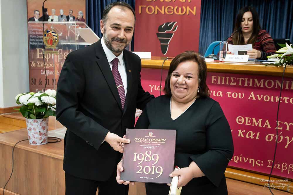 Πανηγυρική ήταν και η δεύτερη μέρα του συνεδρίου της Σχολής Γονέων, Ανοιχτό Πανεπιστήμιο Κατερίνης με θέμα: «ΕΦΗΒΕΙΑ ΚΑΙ ΣΥΓΧΡΟΝΗ ΚΟΙΝΩΝΙΑ». Το πρόγραμμα συντόνισε όπως και την πρώτη μέρα η δημοσιογράφος της ΕΡΤ κ Βίκυ Φλέσσα. Το Επετειακό Συνέδριο για τα 30 χρόνια της Σχολής άνοιξε με τη χορωδία των εκπαιδευτικών πρωτοβάθμιας εκπαίδευσης Πιερίας υπό την διεύθυνση του χοράρχη κ. Δημητρίου Καραμούζα με 4 χορωδιακά τραγούδια. Στη συνέχεια αναγνώσθηκαν μηνύματα της υπουργού Τουρισμού κ. Έλενας Κουντουρά, των βουλευτών της Ν.Δ. κ. Κωνσταντίνου Κουκοδήμου, και Κωνσταντίνου Γκιουλέκα, του στρατηγού Μιχαήλ Κωσταράκου και του Ιστορικού – Συγγραφέα κ. Βλάσση Αγτζίδη και το μήνυμα της αδερφοποίησης της Σχολής Γονέων Κατερίνης με τον Σύνδεσμο Επιστημόνων Πειραιώς που ανέγνωσε ο Πρόεδρος κ. Κωνσταντίνος Κορομπίλης.