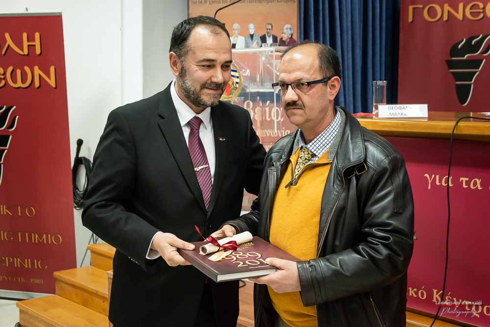 Πανηγυρική ήταν και η δεύτερη μέρα του συνεδρίου της Σχολής Γονέων, Ανοιχτό Πανεπιστήμιο Κατερίνης με θέμα: «ΕΦΗΒΕΙΑ ΚΑΙ ΣΥΓΧΡΟΝΗ ΚΟΙΝΩΝΙΑ». Το πρόγραμμα συντόνισε όπως και την πρώτη μέρα η δημοσιογράφος της ΕΡΤ κ Βίκυ Φλέσσα. Το Επετειακό Συνέδριο για τα 30 χρόνια της Σχολής άνοιξε με τη χορωδία των εκπαιδευτικών πρωτοβάθμιας εκπαίδευσης Πιερίας υπό την διεύθυνση του χοράρχη κ. Δημητρίου Καραμούζα με 4 χορωδιακά τραγούδια. Στη συνέχεια αναγνώσθηκαν μηνύματα της υπουργού Τουρισμού κ. Έλενας Κουντουρά, των βουλευτών της Ν.Δ. κ. Κωνσταντίνου Κουκοδήμου, και Κωνσταντίνου Γκιουλέκα, του στρατηγού Μιχαήλ Κωσταράκου και του Ιστορικού – Συγγραφέα κ. Βλάσση Αγτζίδη και το μήνυμα της αδερφοποίησης της Σχολής Γονέων Κατερίνης με τον Σύνδεσμο Επιστημόνων Πειραιώς που ανέγνωσε ο Πρόεδρος κ. Κωνσταντίνος Κορομπίλης.
