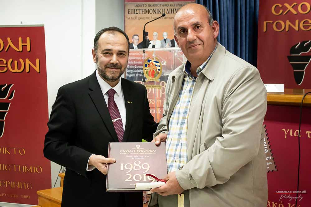 Πανηγυρική ήταν και η δεύτερη μέρα του συνεδρίου της Σχολής Γονέων, Ανοιχτό Πανεπιστήμιο Κατερίνης με θέμα: «ΕΦΗΒΕΙΑ ΚΑΙ ΣΥΓΧΡΟΝΗ ΚΟΙΝΩΝΙΑ». Το πρόγραμμα συντόνισε όπως και την πρώτη μέρα η δημοσιογράφος της ΕΡΤ κ Βίκυ Φλέσσα. Το Επετειακό Συνέδριο για τα 30 χρόνια της Σχολής άνοιξε με τη χορωδία των εκπαιδευτικών πρωτοβάθμιας εκπαίδευσης Πιερίας υπό την διεύθυνση του χοράρχη κ. Δημητρίου Καραμούζα με 4 χορωδιακά τραγούδια. Στη συνέχεια αναγνώσθηκαν μηνύματα της υπουργού Τουρισμού κ. Έλενας Κουντουρά, των βουλευτών της Ν.Δ. κ. Κωνσταντίνου Κουκοδήμου, και Κωνσταντίνου Γκιουλέκα, του στρατηγού Μιχαήλ Κωσταράκου και του Ιστορικού – Συγγραφέα κ. Βλάσση Αγτζίδη και το μήνυμα της αδερφοποίησης της Σχολής Γονέων Κατερίνης με τον Σύνδεσμο Επιστημόνων Πειραιώς που ανέγνωσε ο Πρόεδρος κ. Κωνσταντίνος Κορομπίλης.