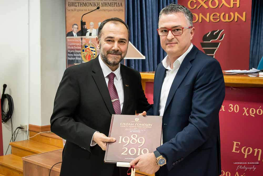Πανηγυρική ήταν και η δεύτερη μέρα του συνεδρίου της Σχολής Γονέων, Ανοιχτό Πανεπιστήμιο Κατερίνης με θέμα: «ΕΦΗΒΕΙΑ ΚΑΙ ΣΥΓΧΡΟΝΗ ΚΟΙΝΩΝΙΑ». Το πρόγραμμα συντόνισε όπως και την πρώτη μέρα η δημοσιογράφος της ΕΡΤ κ Βίκυ Φλέσσα. Το Επετειακό Συνέδριο για τα 30 χρόνια της Σχολής άνοιξε με τη χορωδία των εκπαιδευτικών πρωτοβάθμιας εκπαίδευσης Πιερίας υπό την διεύθυνση του χοράρχη κ. Δημητρίου Καραμούζα με 4 χορωδιακά τραγούδια. Στη συνέχεια αναγνώσθηκαν μηνύματα της υπουργού Τουρισμού κ. Έλενας Κουντουρά, των βουλευτών της Ν.Δ. κ. Κωνσταντίνου Κουκοδήμου, και Κωνσταντίνου Γκιουλέκα, του στρατηγού Μιχαήλ Κωσταράκου και του Ιστορικού – Συγγραφέα κ. Βλάσση Αγτζίδη και το μήνυμα της αδερφοποίησης της Σχολής Γονέων Κατερίνης με τον Σύνδεσμο Επιστημόνων Πειραιώς που ανέγνωσε ο Πρόεδρος κ. Κωνσταντίνος Κορομπίλης.