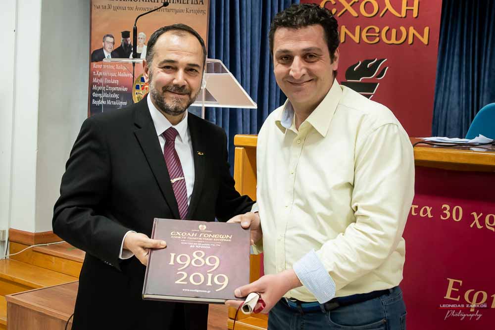 Πανηγυρική ήταν και η δεύτερη μέρα του συνεδρίου της Σχολής Γονέων, Ανοιχτό Πανεπιστήμιο Κατερίνης με θέμα: «ΕΦΗΒΕΙΑ ΚΑΙ ΣΥΓΧΡΟΝΗ ΚΟΙΝΩΝΙΑ». Το πρόγραμμα συντόνισε όπως και την πρώτη μέρα η δημοσιογράφος της ΕΡΤ κ Βίκυ Φλέσσα. Το Επετειακό Συνέδριο για τα 30 χρόνια της Σχολής άνοιξε με τη χορωδία των εκπαιδευτικών πρωτοβάθμιας εκπαίδευσης Πιερίας υπό την διεύθυνση του χοράρχη κ. Δημητρίου Καραμούζα με 4 χορωδιακά τραγούδια. Στη συνέχεια αναγνώσθηκαν μηνύματα της υπουργού Τουρισμού κ. Έλενας Κουντουρά, των βουλευτών της Ν.Δ. κ. Κωνσταντίνου Κουκοδήμου, και Κωνσταντίνου Γκιουλέκα, του στρατηγού Μιχαήλ Κωσταράκου και του Ιστορικού – Συγγραφέα κ. Βλάσση Αγτζίδη και το μήνυμα της αδερφοποίησης της Σχολής Γονέων Κατερίνης με τον Σύνδεσμο Επιστημόνων Πειραιώς που ανέγνωσε ο Πρόεδρος κ. Κωνσταντίνος Κορομπίλης.