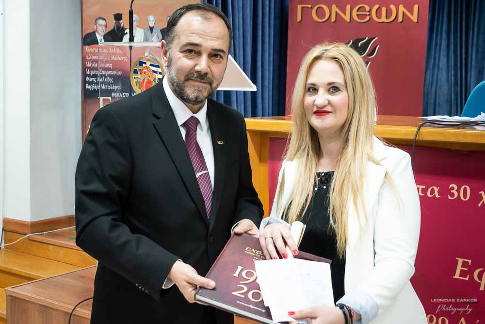 Πανηγυρική ήταν και η δεύτερη μέρα του συνεδρίου της Σχολής Γονέων, Ανοιχτό Πανεπιστήμιο Κατερίνης με θέμα: «ΕΦΗΒΕΙΑ ΚΑΙ ΣΥΓΧΡΟΝΗ ΚΟΙΝΩΝΙΑ». Το πρόγραμμα συντόνισε όπως και την πρώτη μέρα η δημοσιογράφος της ΕΡΤ κ Βίκυ Φλέσσα. Το Επετειακό Συνέδριο για τα 30 χρόνια της Σχολής άνοιξε με τη χορωδία των εκπαιδευτικών πρωτοβάθμιας εκπαίδευσης Πιερίας υπό την διεύθυνση του χοράρχη κ. Δημητρίου Καραμούζα με 4 χορωδιακά τραγούδια. Στη συνέχεια αναγνώσθηκαν μηνύματα της υπουργού Τουρισμού κ. Έλενας Κουντουρά, των βουλευτών της Ν.Δ. κ. Κωνσταντίνου Κουκοδήμου, και Κωνσταντίνου Γκιουλέκα, του στρατηγού Μιχαήλ Κωσταράκου και του Ιστορικού – Συγγραφέα κ. Βλάσση Αγτζίδη και το μήνυμα της αδερφοποίησης της Σχολής Γονέων Κατερίνης με τον Σύνδεσμο Επιστημόνων Πειραιώς που ανέγνωσε ο Πρόεδρος κ. Κωνσταντίνος Κορομπίλης.