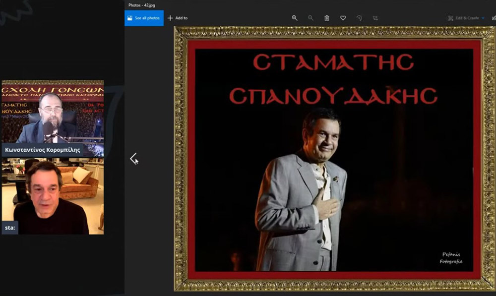 Στο πλαίσιο μιας έκτακτης διαδικτυακής ομιλίας, ο γνωστός συνθέτης κ. Σταμάτης Σπανουδάκης παραχώρησε την Δευτέρα 17 Μαΐου 2021 στην Σχολή Γονέων - Ανοικτό Πανεπιστήμιο Κατερίνης μια απολαυστική, εφ' όλης της ύλης συνέντευξη, γεμάτη Χριστό και Πατρίδα.