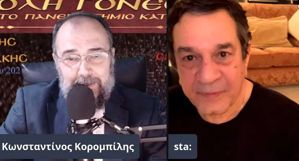Στο πλαίσιο μιας έκτακτης διαδικτυακής ομιλίας, ο γνωστός συνθέτης κ. Σταμάτης Σπανουδάκης παραχώρησε την Δευτέρα 17 Μαΐου 2021 στην Σχολή Γονέων - Ανοικτό Πανεπιστήμιο Κατερίνης μια απολαυστική, εφ' όλης της ύλης συνέντευξη, γεμάτη Χριστό και Πατρίδα.