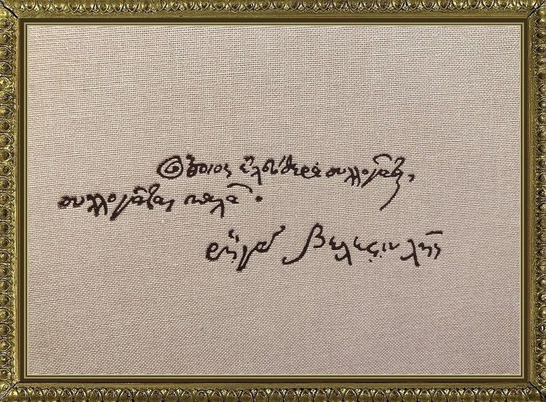 Οι βουλευτές κ. Κωνσταντίνος Γκιουλέκας και Άγγελος Συρίγος&nbsp;συμμετείχαν στο αφιέρωμα της Σχολής Γονέων – Ανοικτό Πανεπιστήμιο Κατερίνης για τα 200 χρόνια από την Ελληνική Επανάσταση του 1821. Το θέμα της διαδικτυακής εκδήλωσης (λόγω Covid-19) είναι το: "Το 1821 μέσα από τις πηγές του" Ο κ. Συρίγος βαθύς γνώστης των Ελληνοτουρκικών θεμάτων και συγγραφέας του βαρυσήμαντου τόμου "Ελληνοτουρκικές σχέσεις" (Εκδόσεις Πατάκη) απο την μία και απο την άλλη ο κ. Γκιουλέκας συγγραφέας του βιβλίου&nbsp;"Το 1821 μέσα από τις πηγές του"&nbsp;παρουσίασαν στο διαδικτυακό κοινό της Σχολής Γονέων κείμενα απο περιγραφές και κείμενα της Προεπαναστατικής, Επαναστατικής και μεταεπαναστατικής Ελλάδος. Διαβάζοντας τα κείμενα του 1821 που γράψανε οι εκδότες των εφημερίδων της εποχής αλλά και οι ίδιοι οι αγωνιστές, μόνο τότε συνειδητοποιούμε τι πραγματικά έγινε.