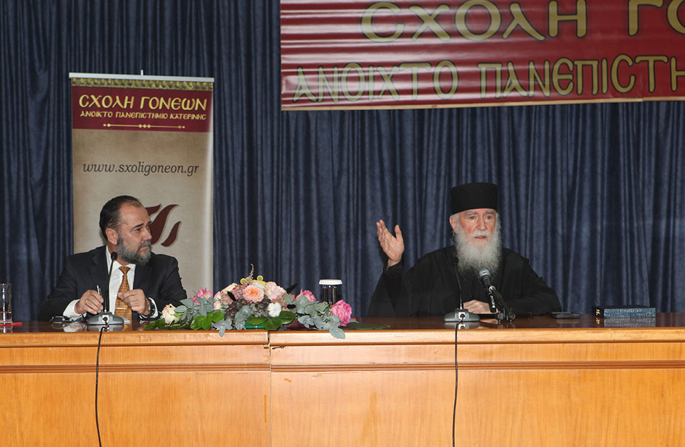 Την Δευτέρα 12 Δεκεμβρίου 2022 η Σχολή Γονέων - Ανοικτό Πανεπιστήμιο Κατερίνης είχε την ιδιαίτερη χαρά να φιλοξενεί τον Ιερομόναχο π. Νίκωνα, γέροντα του Ιερού Κελίου 12 Αποστόλων στην Ξενοφωντινή Σκήτη του Αγίου Όρους με το ενδιαφέρον θέμα «Οι αισθήσεις των αγίων». Συνδιοργανωτής ήταν ο Ιεραποστολικός Σύλλογος ΚΥΡΙΑΚΗ. Στην έναρξη της εκδήλωσης ακούστηκαν τραγούδια από την Χορωδία του Πολιτιστικού Συλλόγου "ΜΑΚΕΔΟΝΙΑ" και το Μουσικό Εργαστήρι ΟΛΥΜΠΟΥ υπό την διεύθυνση του μαέστρου Νικολάου Πατρή.