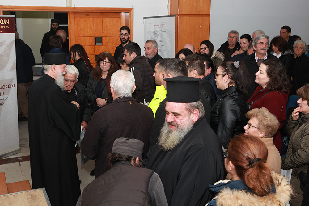 Την Δευτέρα 12 Δεκεμβρίου 2022 η Σχολή Γονέων - Ανοικτό Πανεπιστήμιο Κατερίνης είχε την ιδιαίτερη χαρά να φιλοξενεί τον Ιερομόναχο π. Νίκωνα, γέροντα του Ιερού Κελίου 12 Αποστόλων στην Ξενοφωντινή Σκήτη του Αγίου Όρους με το ενδιαφέρον θέμα «Οι αισθήσεις των αγίων». Συνδιοργανωτής ήταν ο Ιεραποστολικός Σύλλογος ΚΥΡΙΑΚΗ. Στην έναρξη της εκδήλωσης ακούστηκαν τραγούδια από την Χορωδία του Πολιτιστικού Συλλόγου "ΜΑΚΕΔΟΝΙΑ" και το Μουσικό Εργαστήρι ΟΛΥΜΠΟΥ υπό την διεύθυνση του μαέστρου Νικολάου Πατρή.