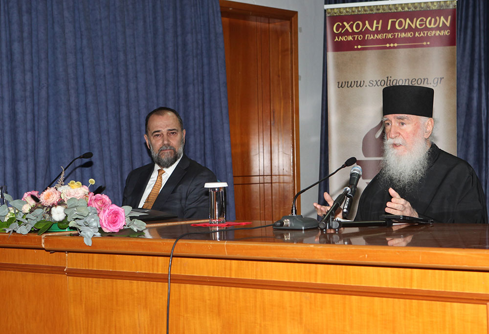 Την Δευτέρα 12 Δεκεμβρίου 2022 η Σχολή Γονέων - Ανοικτό Πανεπιστήμιο Κατερίνης είχε την ιδιαίτερη χαρά να φιλοξενεί τον Ιερομόναχο π. Νίκωνα, γέροντα του Ιερού Κελίου 12 Αποστόλων στην Ξενοφωντινή Σκήτη του Αγίου Όρους με το ενδιαφέρον θέμα «Οι αισθήσεις των αγίων». Συνδιοργανωτής ήταν ο Ιεραποστολικός Σύλλογος ΚΥΡΙΑΚΗ. Στην έναρξη της εκδήλωσης ακούστηκαν τραγούδια από την Χορωδία του Πολιτιστικού Συλλόγου "ΜΑΚΕΔΟΝΙΑ" και το Μουσικό Εργαστήρι ΟΛΥΜΠΟΥ υπό την διεύθυνση του μαέστρου Νικολάου Πατρή.