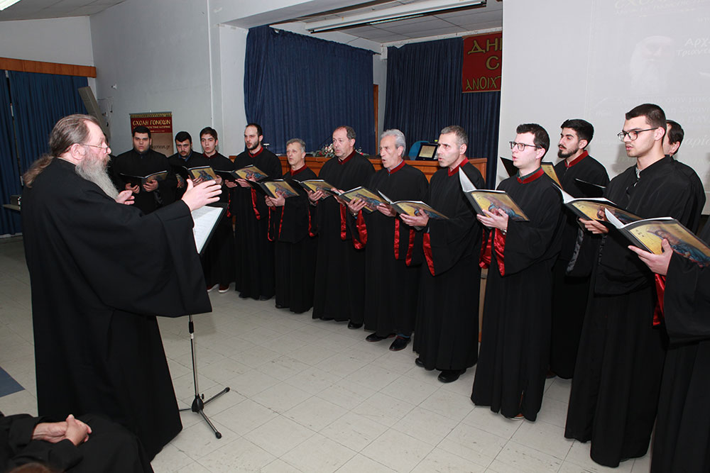 Οι φίλοι της Σχολής Γονέων - Ανοικτό Πανεπιστήμιο Κατερίνης την Δευτέρα 20 Φεβρουαρίου απόλαυσαν μια υπέροχη πνευματική βραδιά με την έξοχη ομιλία του Αρχιμανδρίτη π. Εφραίμ Τριανταφυλλόπουλου, πρωτοσυγκέλλου της Ι.Μ. Φθιώτιδος. Η εκδήλωση πραγματοποιήθηκε σε συνδιοργάνωση με τη Γ.Ε.Χ.Α. Κατερίνης και ήταν ένα «Αφιέρωμα στο μακαριστό Μητροπολίτη Σισανίου και Σιατίστης κυρό ΠΑΥΛΟ» με αφορμή τα 4 χρόνια από την εκδημία του.