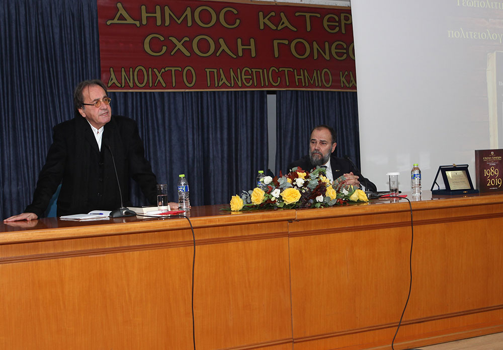 O τ. Καθηγητής Φυσικής & Φιλοσοφίας του Δ.Π.Θ. Γεώργιος Παύλος από το Ανοικτό Πανεπιστήμιο Κατερίνης: •	Επιχειρείται η αντικατάσταση του Ελληνικού λαού από άλλους λαούς! •	Τα κόμματα έχουν ενταφιάσει την πολιτική συνείδηση του Έλληνα! •	Η κομματοκρατία είναι Εκλόγιμη δικτατορία. Εθίζετε ο Ελληνικός λαός στα επιδόματα. •	Η Παιδεία μας είναι πλέον κόσμος σκιών (Τηλεόραση, ιντερνέτ κλπ)