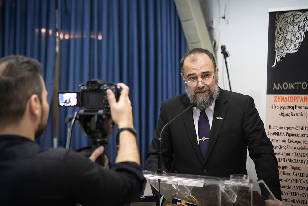 Την Δευτέρα 30 Ιανουαρίου 2023 η Σχολή Γονέων - Ανοικτό Πανεπιστήμιο Κατερίνης είχε την ιδιαίτερη χαρά και τιμή να φιλοξενεί τον κ. Άγγελο Συρίγο Υφυπουργό Παιδείας και τον κ. Αλκιβιάδη Στεφανή Σύμβουλο Κυβέρνησης επι Ακριτικών Περιοχών πρ. Υφ. Άμυνας και Στρατηγό ε.α., σε μια εξαιρετική εκδήλωση ακριβώς εκατό χρόνια μετά την έναρξη των συνομιλίων για την Σύμβαση της Λωζάνης την 30η Ιανουαρίου 1923. Η εκδήλωση πραγματοποιήθηκε σε συνδιοργάνωση του Τμήματος Κατερίνης «Ολύμπιος Ζεύς» της ΑΧΕΠΑ-ΕΛΛΑΣ.