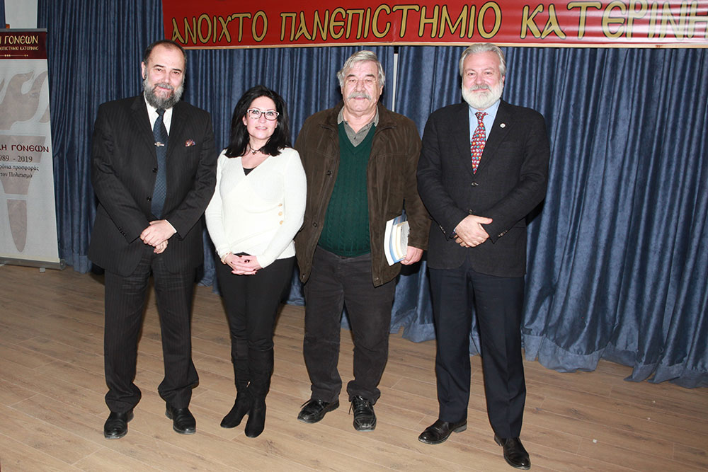 Τη Δευτέρα 06/02/2023, η Σχολή Γονέων - Ανοικτό Πανεπιστήμιο Κατερίνης, είχε τη χαρά και την τιμή να φιλοξενήσει τρεις αξιόλογους ομιλητές. Τον Αρχιπλοίαρχο ε. α. Αντιπρόεδρο του ΕΛ. Ι. Ν. ΙΣ κ. Λεωνίδα Τσιαντούλα, την Συγγραφέα - Ερευνήτρια Ναυτικής Ιστορίας κ. Κρίστυ Εμίλιο Ιωαννίδου και τον Συγγραφέα - Ιστορικό Ερευνητή κ. Δημήτρη Γκαλών. Το ειδικό θέμα της εκδήλωσης ήταν το: "Τα Ελληνικά υποβρύχια στον Β’ Παγκόσμιο Πόλεμο". Η Εκδήλωση έγινε σε Συνδιοργάνωση με το Ελληνικό Ινστιτούτο Ναυτικής Ιστορίας (ΕΛ.Ι.Ν.ΙΣ) και του Ναυτικού Μουσείου Λιτοχώρου.