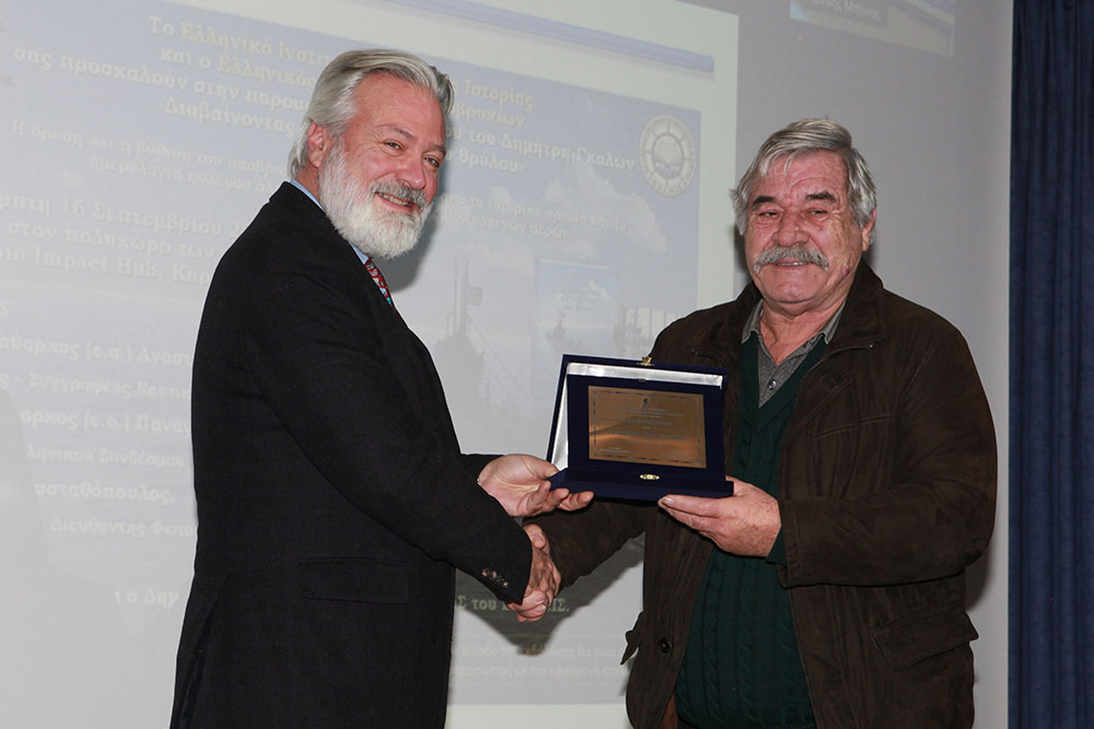 Τη Δευτέρα 06/02/2023, η Σχολή Γονέων - Ανοικτό Πανεπιστήμιο Κατερίνης, είχε τη χαρά και την τιμή να φιλοξενήσει τρεις αξιόλογους ομιλητές. Τον Αρχιπλοίαρχο ε. α. Αντιπρόεδρο του ΕΛ. Ι. Ν. ΙΣ κ. Λεωνίδα Τσιαντούλα, την Συγγραφέα - Ερευνήτρια Ναυτικής Ιστορίας κ. Κρίστυ Εμίλιο Ιωαννίδου και τον Συγγραφέα - Ιστορικό Ερευνητή κ. Δημήτρη Γκαλών. Το ειδικό θέμα της εκδήλωσης ήταν το: "Τα Ελληνικά υποβρύχια στον Β’ Παγκόσμιο Πόλεμο". Η Εκδήλωση έγινε σε Συνδιοργάνωση με το Ελληνικό Ινστιτούτο Ναυτικής Ιστορίας (ΕΛ.Ι.Ν.ΙΣ) και του Ναυτικού Μουσείου Λιτοχώρου.