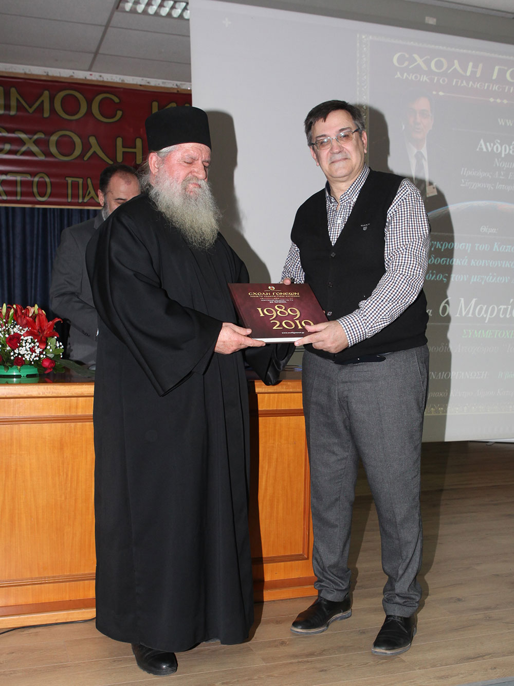Μια υπέροχη, μοναδική και άκρως ενδιαφέρουσα εκδήλωση με θέμα: «Η σύγκρουση του Καποδίστρια με τα παραδοσιακά κοινωνικά στρώματα. Ο ρόλος των Μεγάλων Δυνάμεων» είχαν την ευκαιρία να παρακολουθήσουν την Δευτέρα 6-3-2023 στην κατάμεστη αίθουσα του Συνεδριακού κέντρου Κατερίνης οι φίλοι της Σχολής Γονέων – Ανοικτό Πανεπιστήμιο Κατερίνης με επίσημο ομιλητή και καλεσμένο τον Πρόεδρο της Εταιρείας Μελέτης Νεώτερης & Σύγχρονης Ιστορίας «Ιωάννης Καποδίστριας» Νομικό & Ιστορικό Ανδρέα Κούκο.